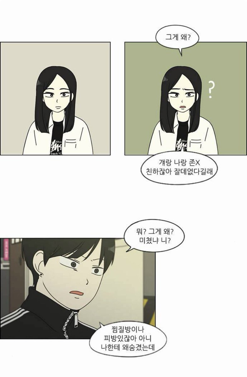 luxxveu's tweet photo. 갱율 잤다는찌라시들어서그런가
이것도그럼 중딩때어른의세계을알아버려서 승진이형이랑 뭐햇을까봐빡친이경우엿단거네 힘들다 https://t.co/R1vrzzyAvs