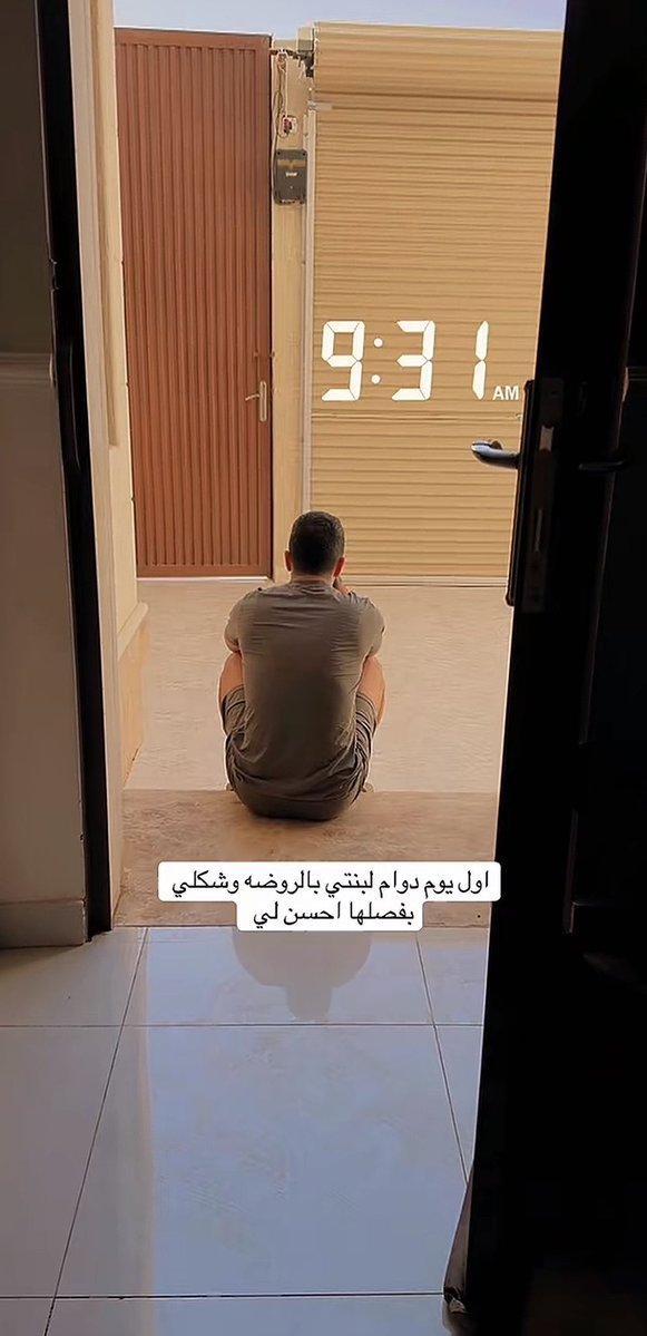 m_mhz8's tweet photo. اول يوم دوام لبنته في الروضه وما تحمل 😭😭 https://t.co/jcovMNEMVT