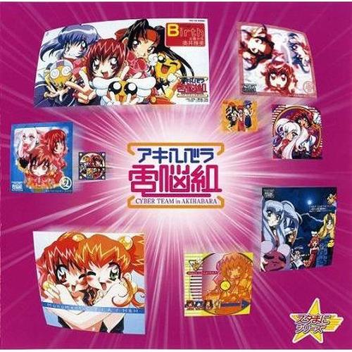 yggdrasilbot's tweet photo. Today's random cover art: AKA / Okui Masami https://t.co/JDDH7lVTbR