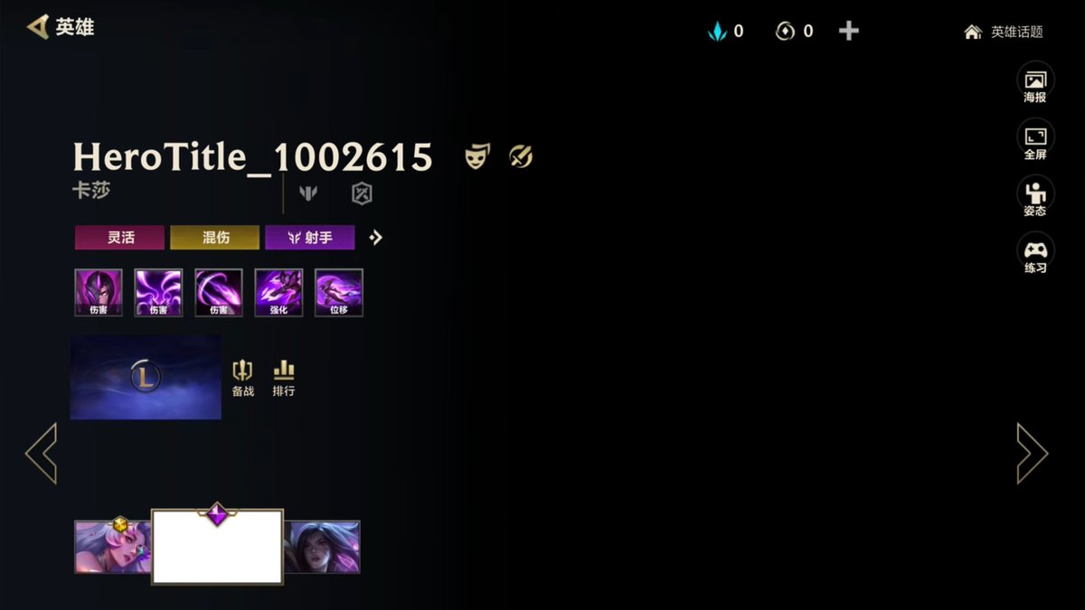 ArenaXWiccano's tweet photo. 🚨NOVO EVENTO KDA WILD RIFT!!!

Teremos o retorno das K/DA no WILD RIFT COM:

• AHRI (DESPERTA)
• AKALI (LENDÁRIA)
• EVELYNN (PRESTÍGIO+ÉPICA)
• KAI'SA (ÉPICA)

TA CHEGANDO O MAIOR RETORNO DO ANO! https://t.co/GiY9bitPTy