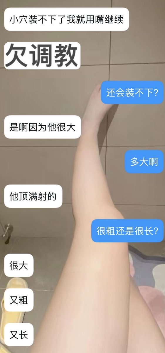 wzlwzt's tweet photo. 老婆在前男友面前性方面完全没有抵抗力的，在前男友面前完全是极度顺从，当时给我说的硬了好久#绿帽癖好#绿帽#NTR https://t.co/7R9TxAchf7