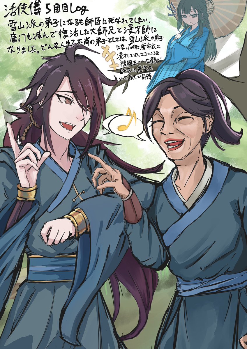 msattoha's tweet photo. 感想書き込み版 https://t.co/ZySJ2wDLcO