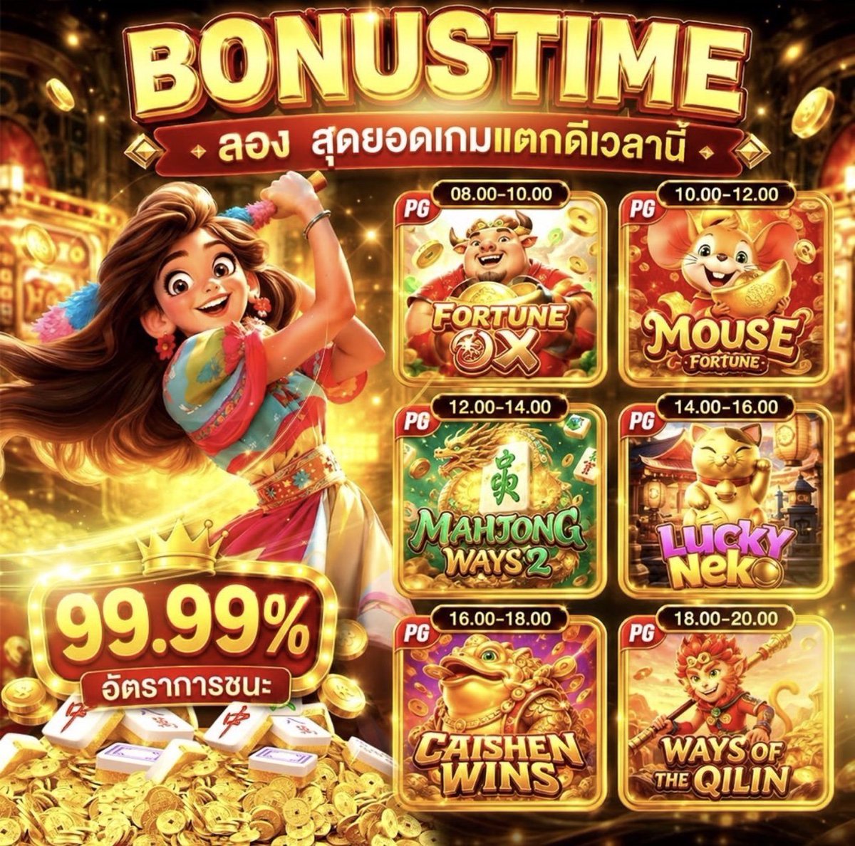 PLuckypingpong's tweet photo. 📌 อัพเดท พิกัดรับทรัพย์ 💰

1.ฮอลิเดย์🥇
https://t.co/MRG8veCa1W

2.Hot189🏆
https://t.co/SQ9JCgH1Xw

3.ฟรีเกมส์🥈
https://t.co/wPXV2Kze2s

4.กาล่า🏅
https://t.co/8VcY4wc8Et

5.เอสแอล🎍
https://t.co/Wivz59DD7c

6.บิทเบท💎
https://t.co/9A9zoKEOpm

7.สเต็ปก๊อต🧨
https://t.co/n8UhSrTcXd

8.ฮันนี่289🍯
https://t.co/MGeo5MTgXf

กดติดตาม 👇🏻
♻️รี+โควท+🩷ใจ+เม้น=🧧

🔅 มีกิจสุ่มแจกเรื่อยๆ มีสุ่มซองใหญ่🧧กิจปักหมุด กิจ ผตต กิจเกม มีสุ่มแจกเรื่อยๆ นะจ๊ะ 💰

🔅 ฝากถอนทักหาแอดมินพิกัดที่เล่นได้เลยน้าาา ถ้าติดปัญหาตรงไหน ทัก DM มาหามี๊ได้นะ ตามอย่างมีสติ มีได้มีเสียนะคะ 🙏 ขอให้ปังๆทุกคนเลยค่ะ 🥳🧧🎉

💢 กลุ่มแกรมบ้านลับ มี๊ปป มีแจกทุกคืน ทัก DM มาขอทางนะจ๊ะ 🤭

♡｡*ヾ(✿❛◡❛)ノ✿♬ 
#ปิงปองชอบหมุน
#ปิงปองชอบแจก