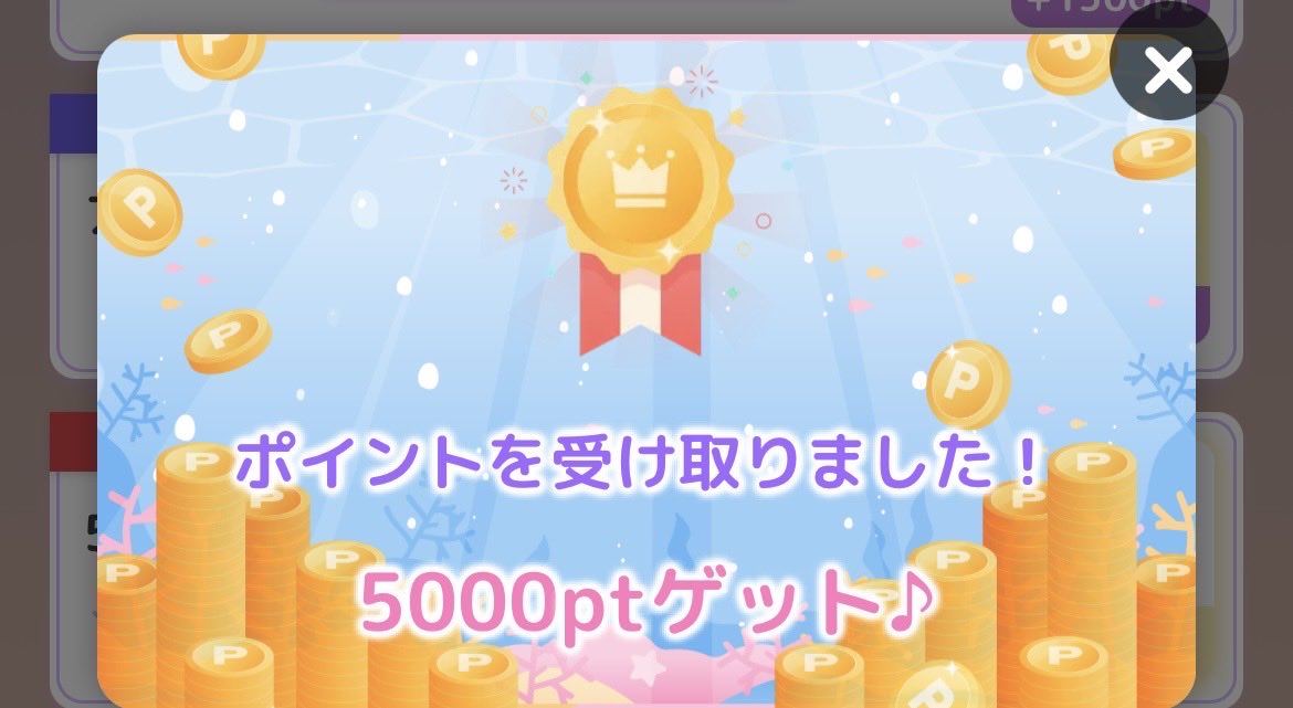 31j_qs's tweet photo. ヘヨン5000秒やっと🥺1時間半ミッション込み1.3😮‍💨✨明日🪽の5000秒も取れたらいいなぁ🙏 https://t.co/drT2qhXeUQ