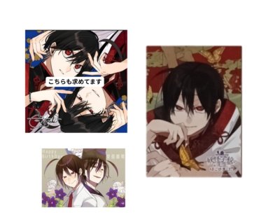 8a_iueo's tweet photo. 【交換/譲渡/買取】妖怪学校の先生はじめました 妖はじ コミッパ

【譲】コミッパしおり×96
【求】画像2

神奈川会場手渡しor池袋手渡しor輸送 https://t.co/DlZPzg6JT6