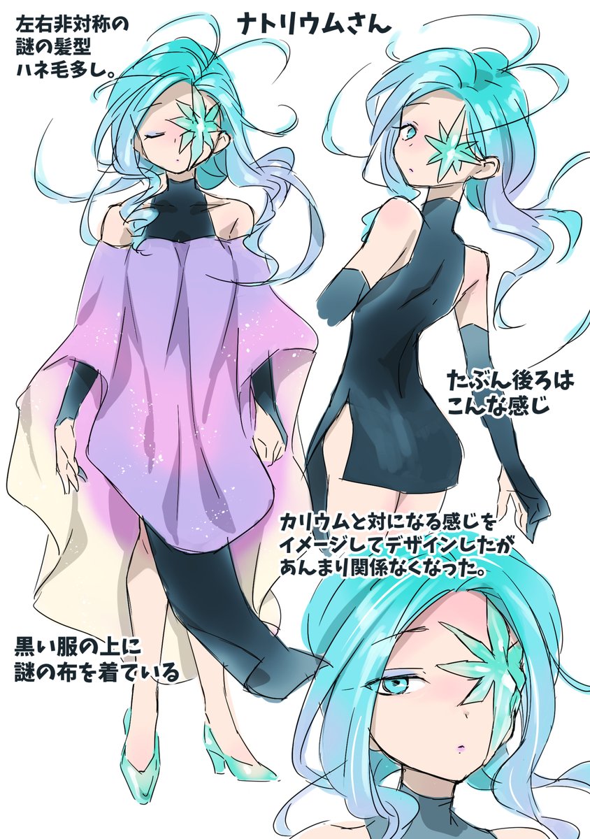ayamotomato's tweet photo. ナトリウムさんのカード絵を改めて見たら、服とかどうなってんだ？ってなったので描いてみた。 https://t.co/94XXclbc3u