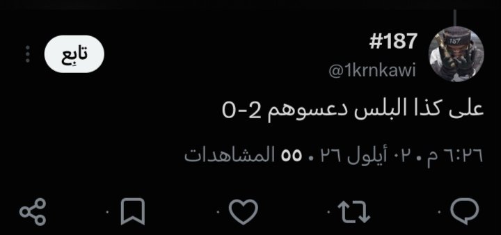PrimeMoH's tweet photo. لا مستحيل ذول راضعين نفس الحليب حق القلق يهايط باسم البلص ول بلص يهايط باسم القلق ول مشكله الاثنين مدعوسين 😂 https://t.co/RbUyGHBjrV