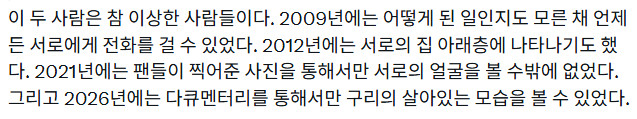 oldplum08's tweet photo. 진짜 이게 뭔 https://t.co/Mohc9zkXCv