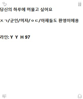 DefneCan2lwr's tweet photo. 새로운 친구를 만나고 싶은 분이라면 편하게 인사해주세요.  2026-09-03 00:43:54
#통영 #ㅈㄱ 💕✨ #오프
#포천 https://t.co/OUVUvTP4mS