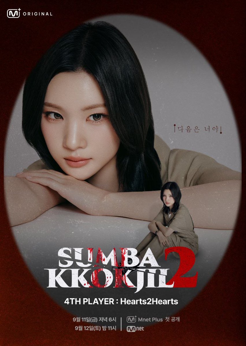 ktimjuun's tweet photo. Unmasking the shadows into the game. 🎭 The hunt begins now, secret is waiting to be revealed. Are you ready to see what lies behind the mask? 💭 https://t.co/bPXbkjBril