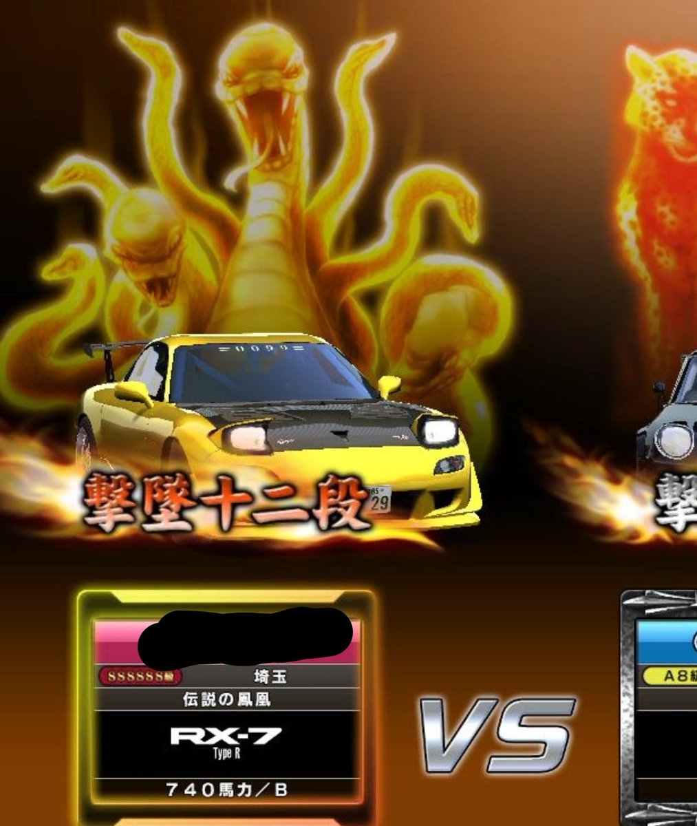 vy_9696's tweet photo. 🚘湾岸データ販売

FD ssssss級 白プレ
358000km
白ピクセルメーター
⭐32700撃墜・撃墜十二段🐍
🏆32800トロフィー

即決 10万【分割3回まで可能️⭕️】
#湾岸データ販売 
#Vyデータ在庫 https://t.co/GDdVtD079V