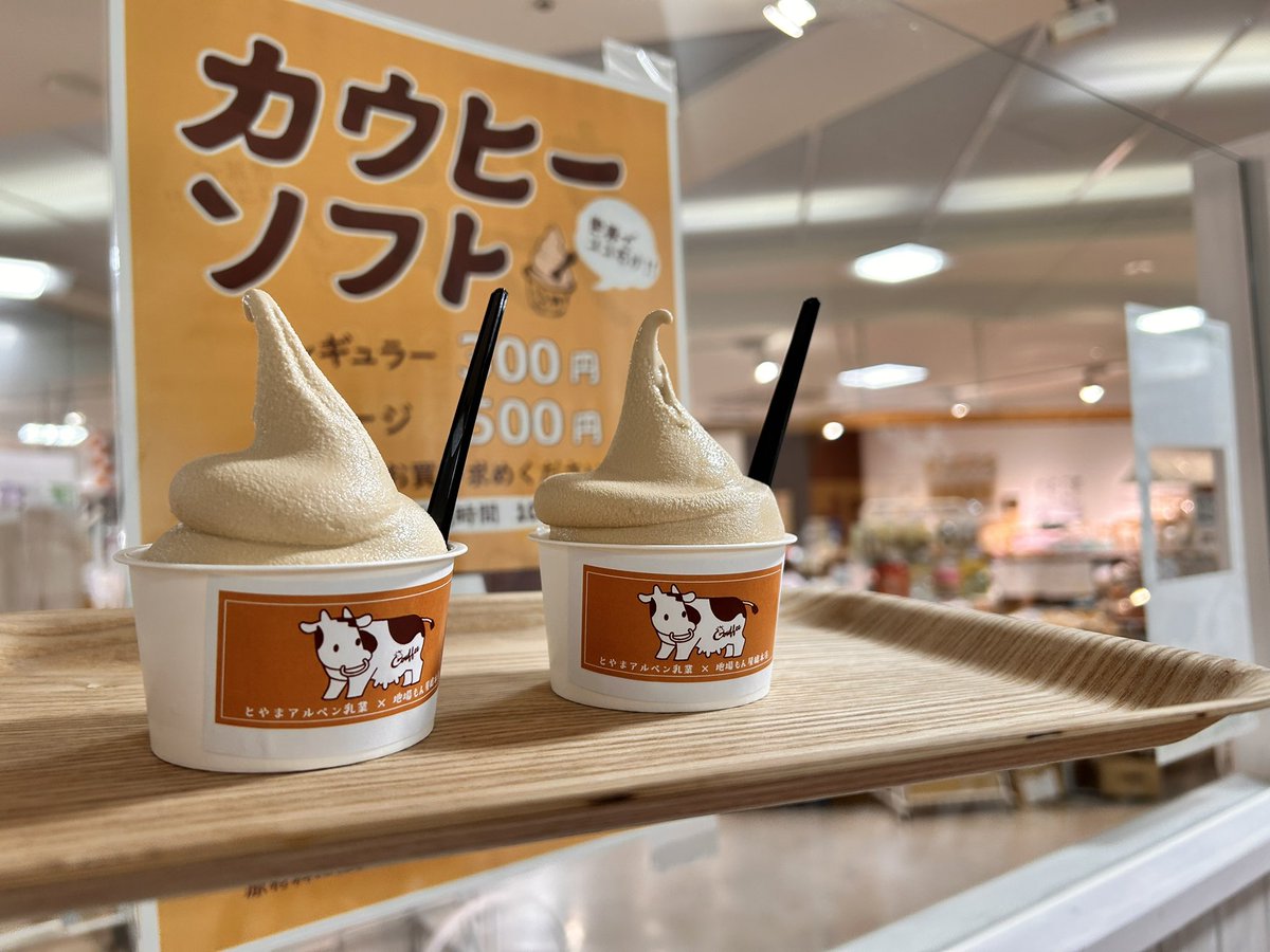 cyza18's tweet photo. 富山2日目、朝起たら頭痛が…😢
池田屋安兵衛商店でケロリン購入
カウヒーアイスで一息ついて、国宝の瑞龍寺へ…
ひっそりとした場所にたたずむ前田家・織田家ゆかりの石廟5基

ゆっくりしたい所だけど
おわら風の盆へ！🏮 https://t.co/4dsOyHnyR5
