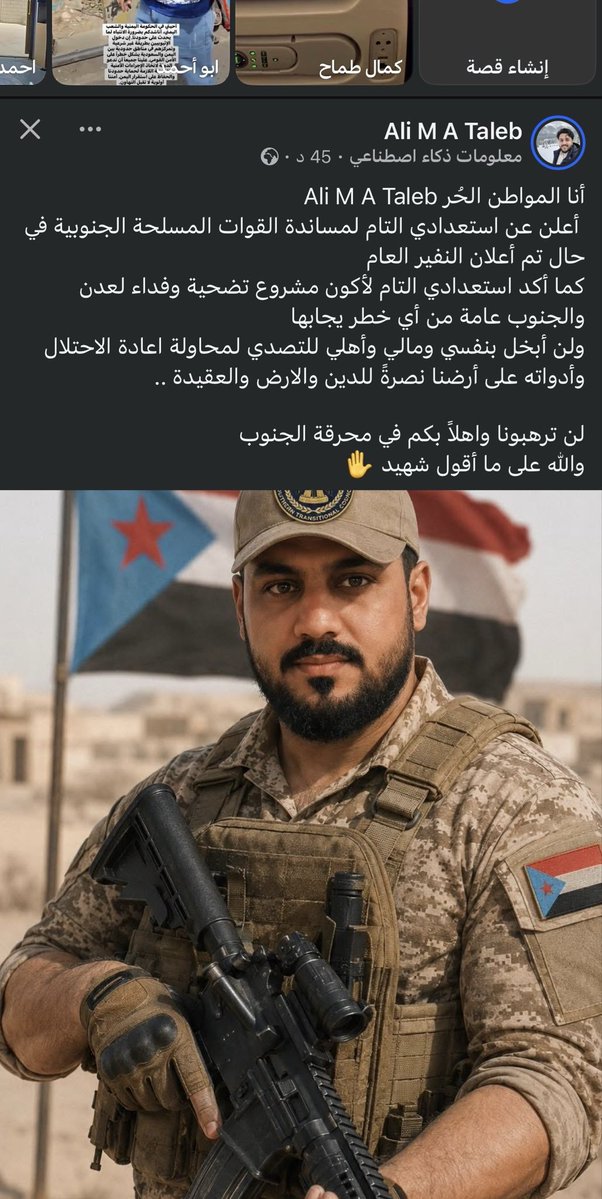 ksa_90x's tweet photo. مقيم  يمني ب مدينة الرياض يعمل في مجال الذهب يصف السعوديه ب الإحتلال ف اليمن  وسوف يذهب لتحرير الجنوب وقام  ب حذف المنشور، https://t.co/L9MxZM7AAs