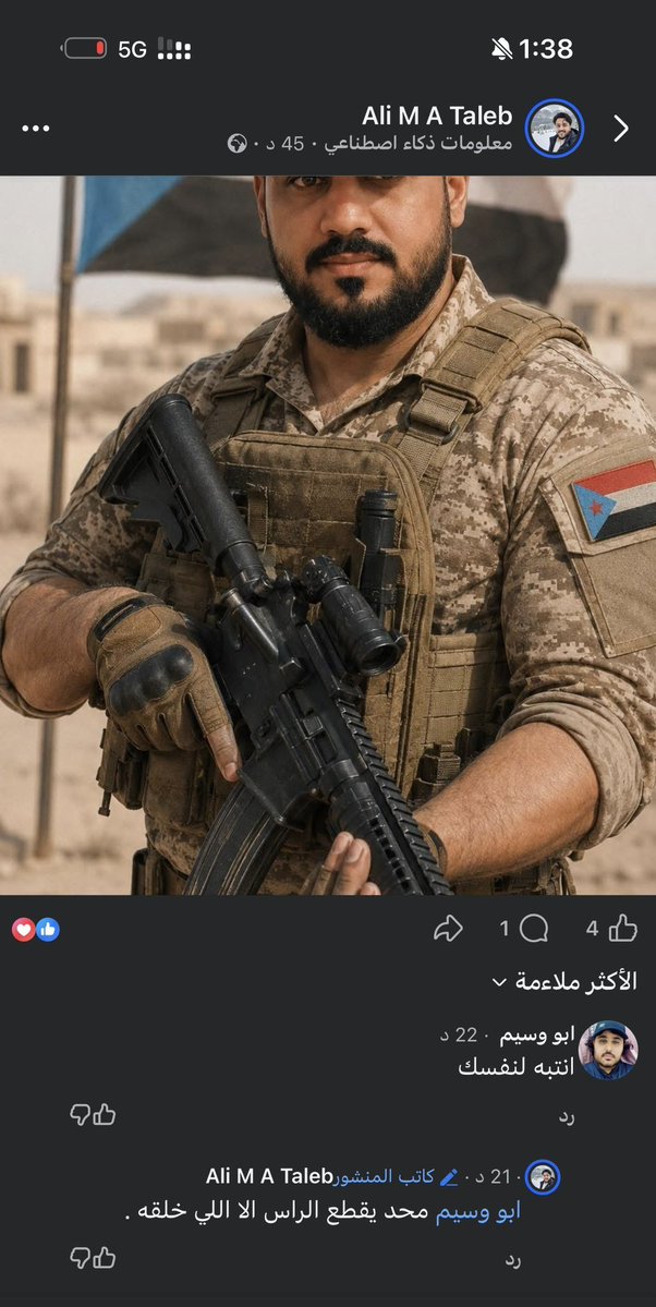 j87jdp's tweet photo. مقيم يمني اسمه (علي طالب) عايش في مدينة الرياض يعمل في مجال الذهب يصف السعودية بالإحتلال في اليمن  وسوف يذهب لتحرير الجنوب
حذف المنشور https://t.co/oEVhHotLmd