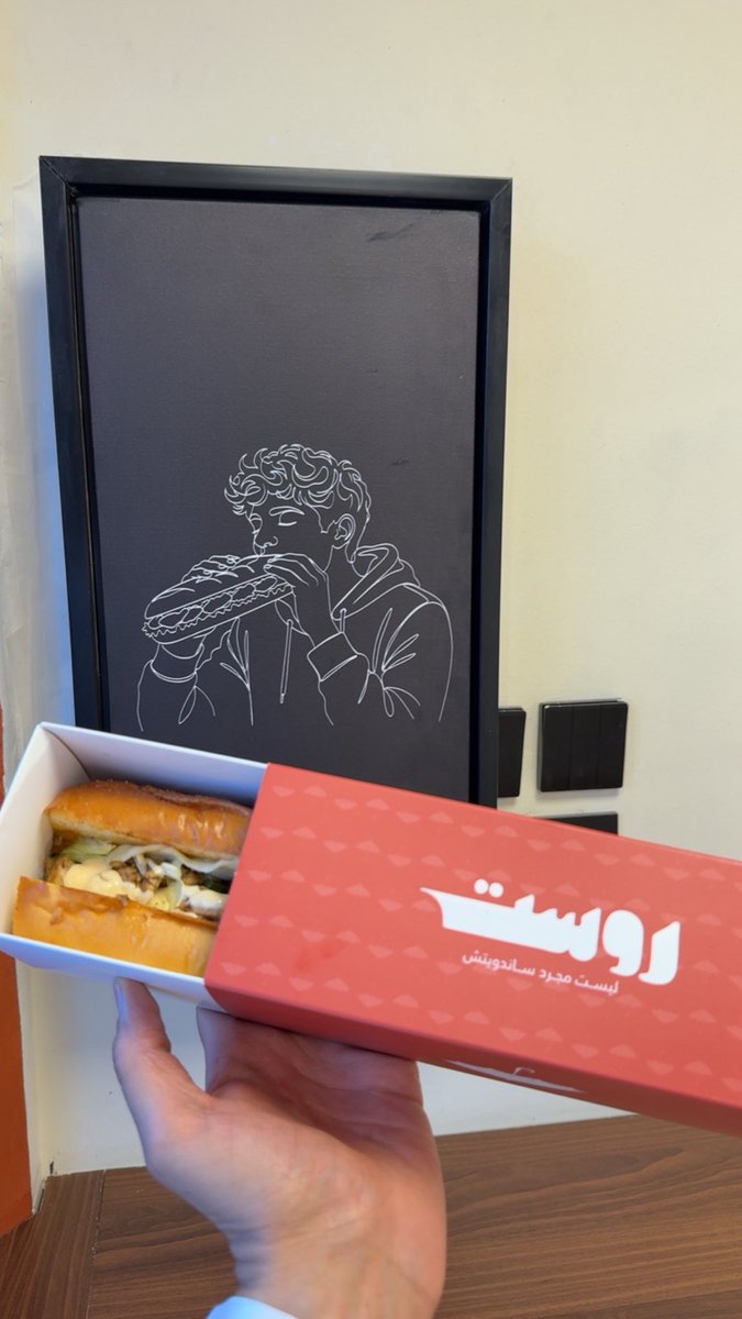 riyadh_is_here's tweet photo. روست ساندويتش 🥖

مفهوم جديد في عالم ساندويتش الروست

جديد الرياض 😍

يقدمون 5 انواع ساندوتش دجاج
روست سبيشل- روست سبايسي- روست كلاسيك - كرسبي تشيكن - كرسبي سبايسي 

والخبز طازج  (مخبوز داخل المحل) 👏🏻

وعندهم البطاطا شرائح 👌🏼

📍حي الريان

https://t.co/Kyc08aeUkF https://t.co/ah0XVxBI6j