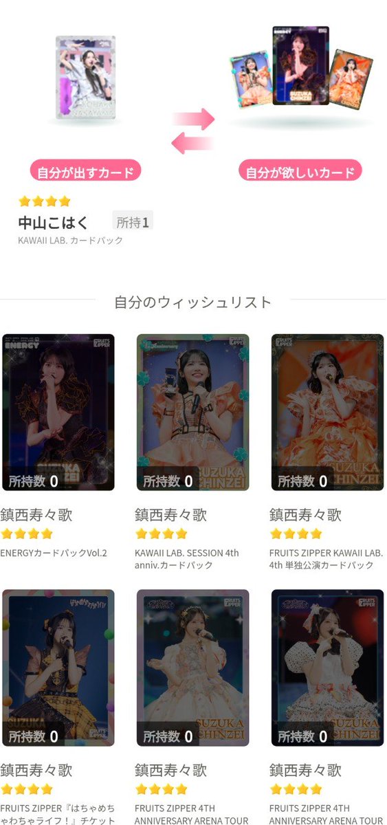 rapunzel_jump_E's tweet photo. カワラボトレカでトレードをしよう！
ユーザーID:B92CELLCP4JPY
https://t.co/ZIjl4VT6Ne

以下のリンクからトレードができます。
https://t.co/LE9v19efeN

#カワラボトレカ https://t.co/LE9v19efeN https://t.co/HzGnU5dR6G