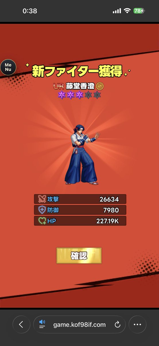 Shizuru_Phoenix's tweet photo. よっしゃああああああああああああああああああああああ!!!!
#KOF98IF https://t.co/SUpj9YMely