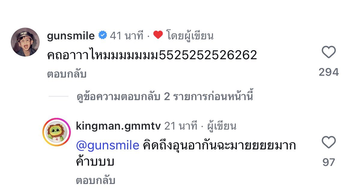 todaywillqtie's tweet photo. น่ารักมากอะ😭😭😭😭😭😭😭 https://t.co/hLtf9zbYmQ