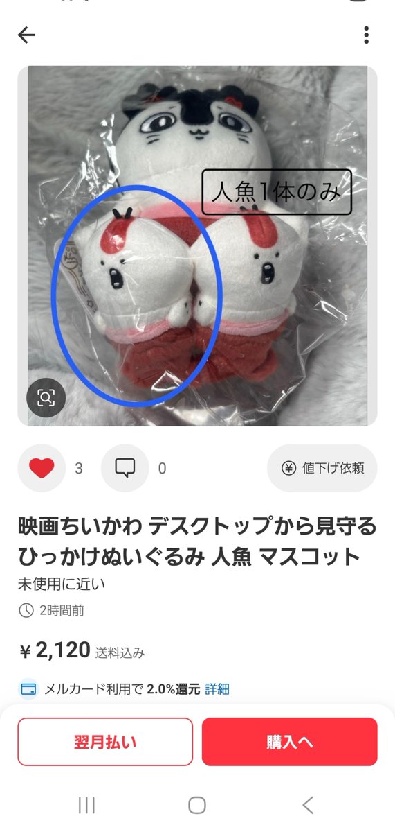 yooopy333's tweet photo. ん？引きちぎるってこと...？ https://t.co/YUEZwsis1N