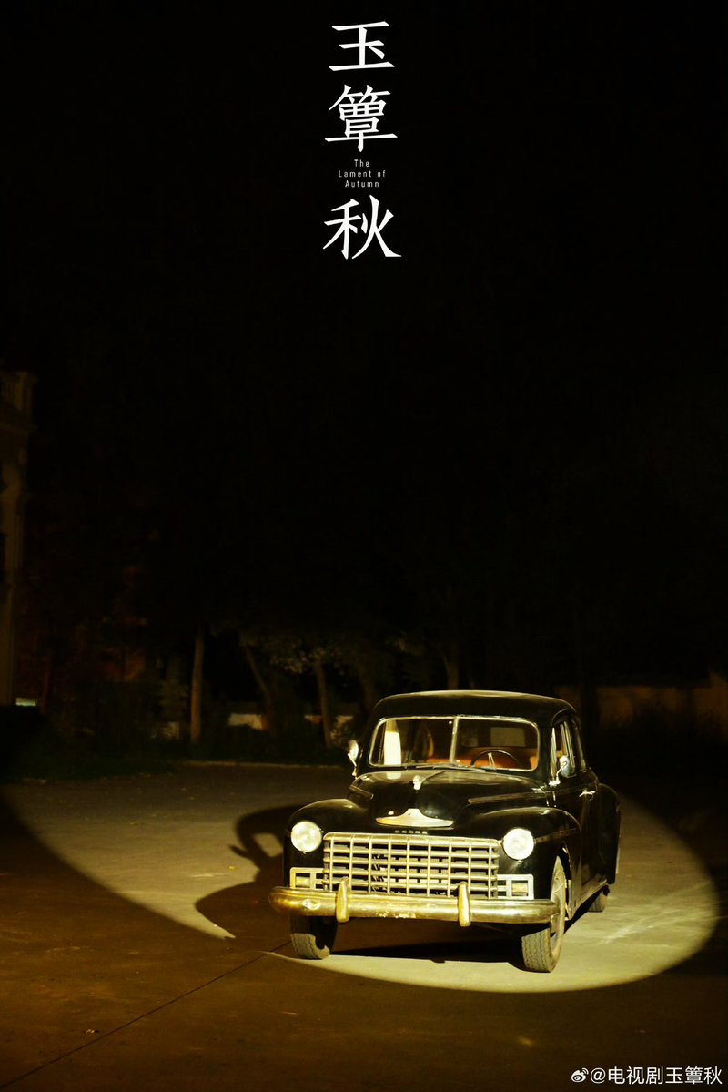 sora_llei's tweet photo. โปสเตอร์หยกมันทำสวยทุกอันเลย ชอบอะ https://t.co/0qOmOOVzxm
