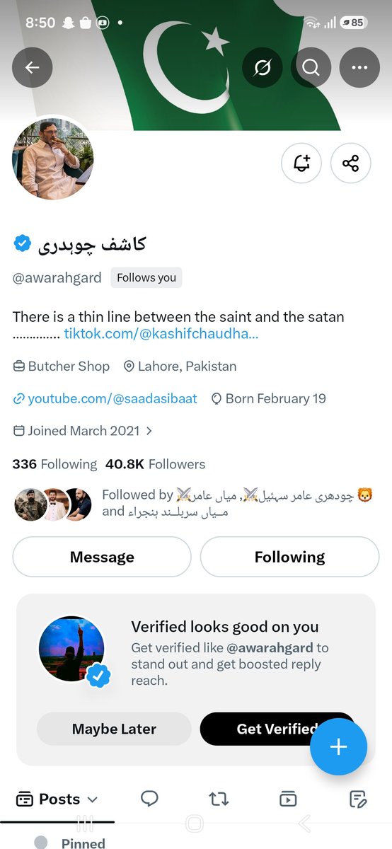 myw802's tweet photo. اپنی فالونگ لسٹ میں بڑی شدت سے انتظار تھا الحمدللہ ختم ھوا چوھدری صاحب سلامت ❤❤❤
@awarahgard https://t.co/IkWarXyfrj