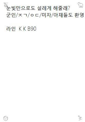 DefneDogantseh's tweet photo. 오늘도 편안한 분위기에서 이야기 나눠요.  2026-09-03 00:48:19
#목포 #ㅈㄱ 💗 #비떱
#인천 https://t.co/fZI5LgtQhI