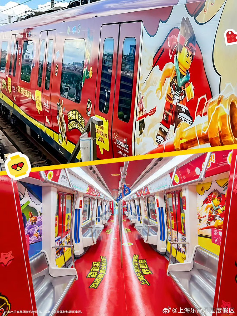 wuliaowanjia's tweet photo. LEGOLAND and Ningbo Metro collaboration! So cool – LMK now have a themed subway train!

#LEGOmonkekid https://t.co/e1DHTqnlps