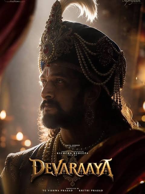 Oceaniic33's tweet photo. Sri Krishnadevaraya is almost always shown clean shaven in paintings and sculptures. He is believed to have kept a clean shaven face.

If Sudeep doesn’t look good without a beard, he shouldn’t have taken the role. https://t.co/hnY9YGNXn1
