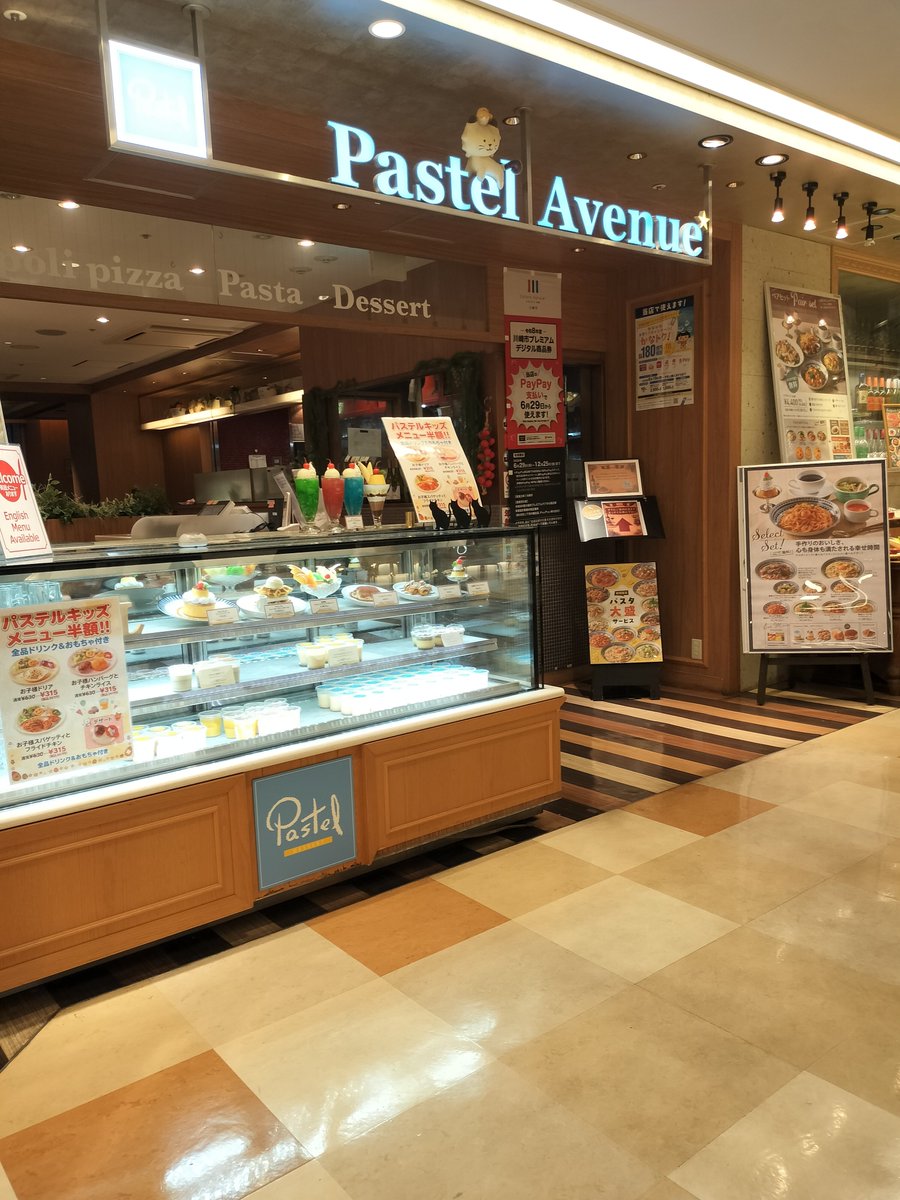 itiget's tweet photo. スゴく久しぶりにやわらかプリンのPastelさんでお食事。
選べるデザートは堅めのクラッシックプリン🍮
かたいほうが好きなんよ
美味しかった https://t.co/8v0dsMs65a