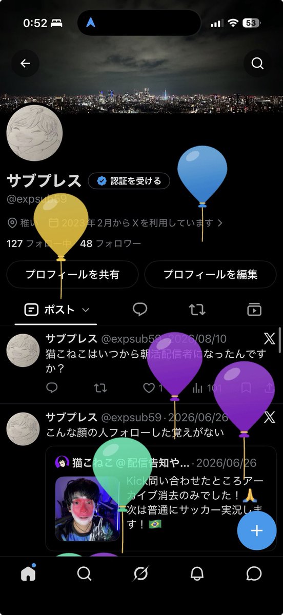 expsub59's tweet photo. 本日誕生日！ https://t.co/wlG4EVGzZh