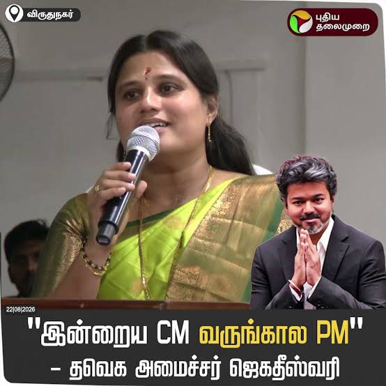 VigneshAnand_Vm's tweet photo. இவங்க எல்லாம் திமுக-ல 

காங்கிரஸ் குருவி மூளைகள் 😂😂

டேய் பப்பு - உனக்கு ஒரு நல்லதும் நடக்க கூடாதுடா ஒட்டுண்ணி .  @RahulGandhi https://t.co/xJuUVmVZde