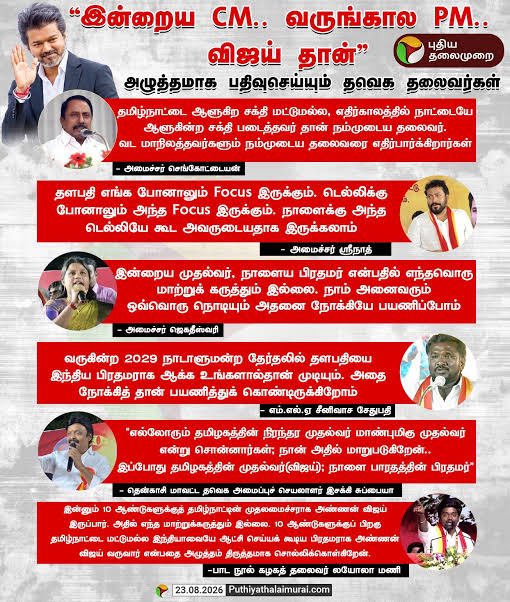 VigneshAnand_Vm's tweet photo. இவங்க எல்லாம் திமுக-ல 

காங்கிரஸ் குருவி மூளைகள் 😂😂

டேய் பப்பு - உனக்கு ஒரு நல்லதும் நடக்க கூடாதுடா ஒட்டுண்ணி .  @RahulGandhi https://t.co/xJuUVmVZde