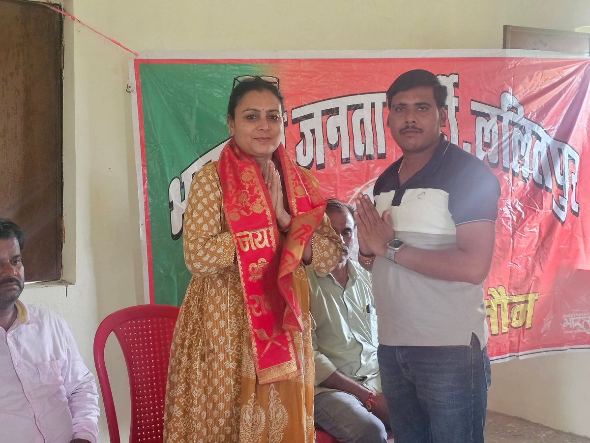 ruchika737's tweet photo. मंगल कार्यसमिति सत्यापन एवं प्रवास योजना मंडल जाखलौन https://t.co/ORKzI82BOk