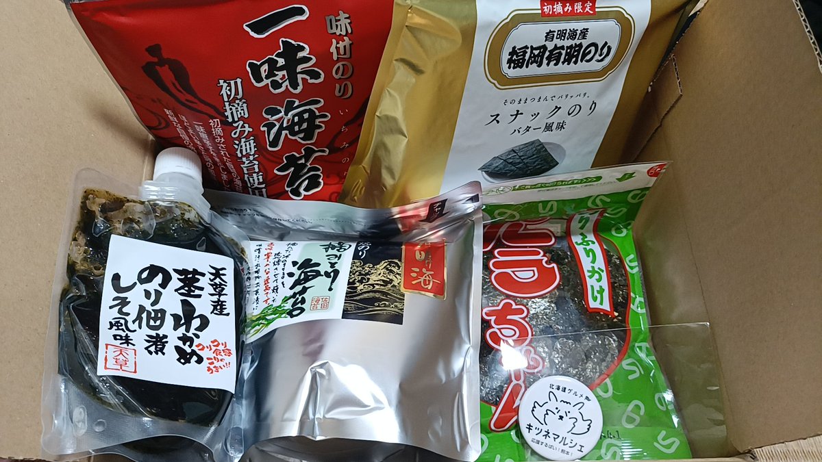 kazeinR's tweet photo. 昨日(9/2)受け取りました。 https://t.co/vOV2gRecJm