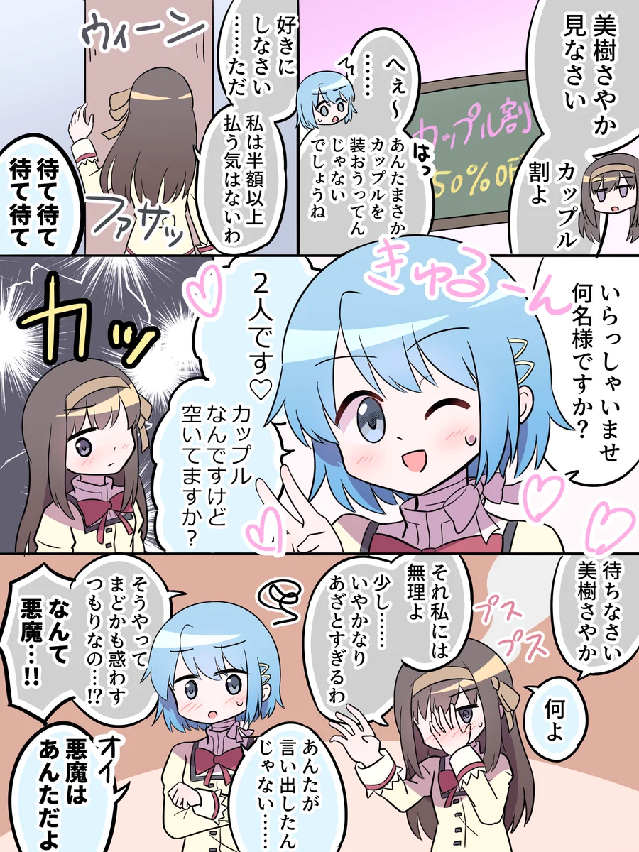 HRORZkYaIAASko9?format=webp&