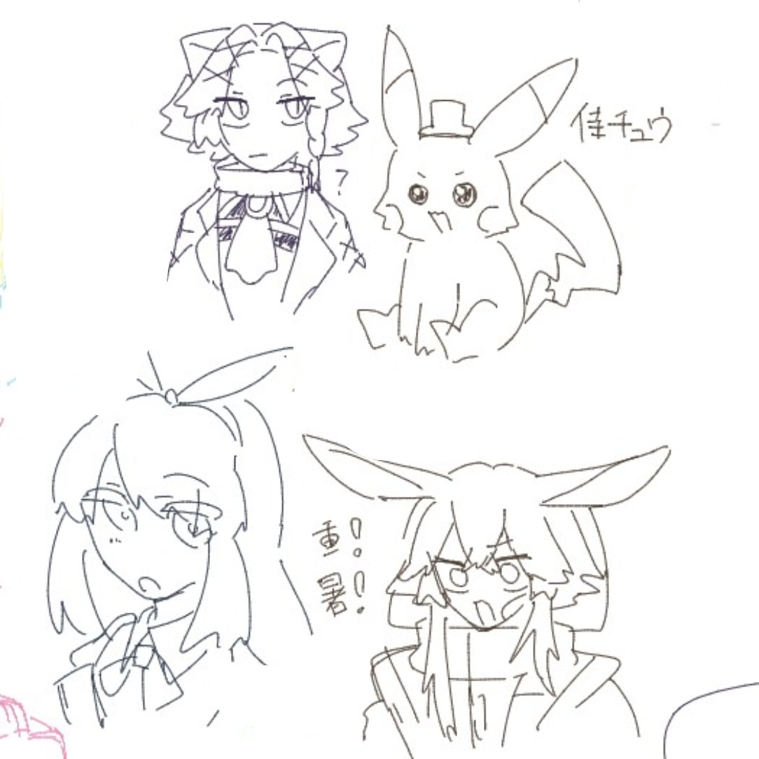 matya_2gouten's tweet photo. 絵てゃ https://t.co/IhCQZVr39R