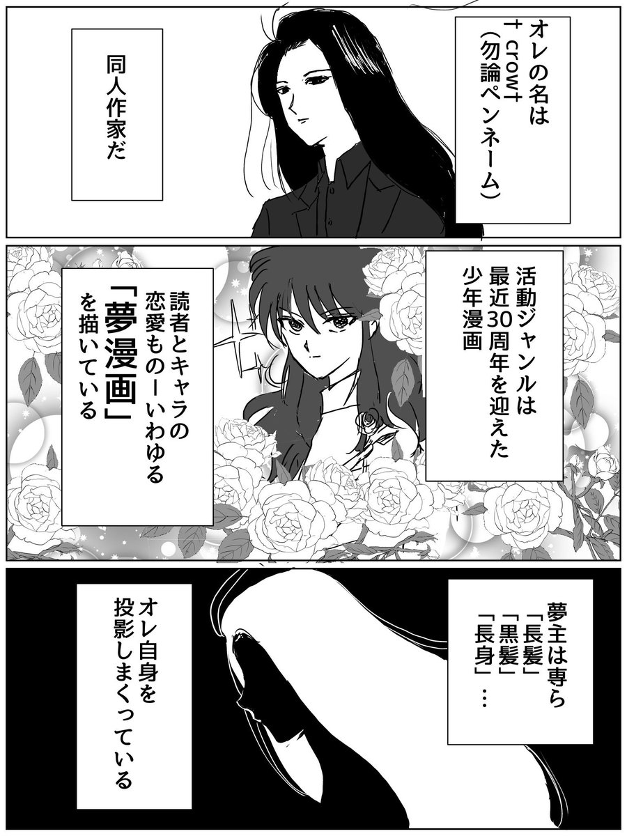 inekari's tweet photo. いいね順に並び替えるやつで自分でも忘れてたのをみつけたのでまとめる https://t.co/GQOIZI60un
