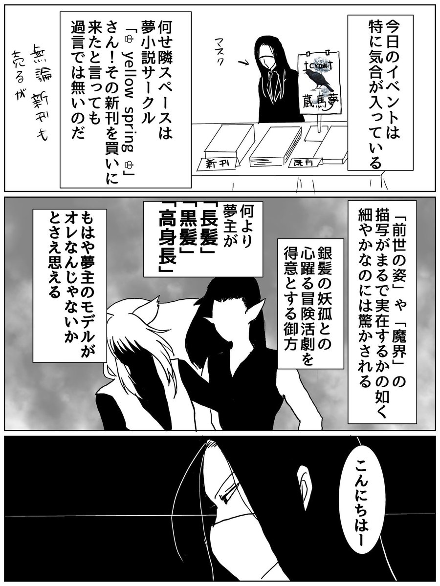 inekari's tweet photo. いいね順に並び替えるやつで自分でも忘れてたのをみつけたのでまとめる https://t.co/GQOIZI60un