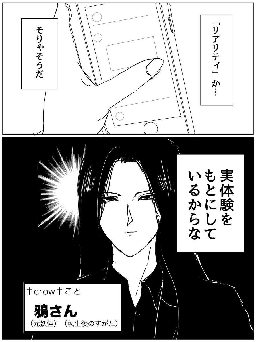 inekari's tweet photo. いいね順に並び替えるやつで自分でも忘れてたのをみつけたのでまとめる https://t.co/GQOIZI60un