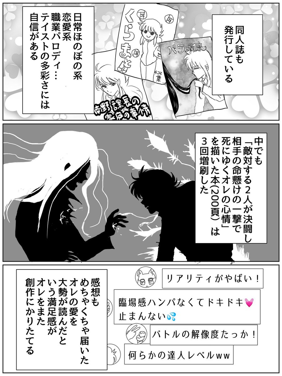 inekari's tweet photo. いいね順に並び替えるやつで自分でも忘れてたのをみつけたのでまとめる https://t.co/GQOIZI60un