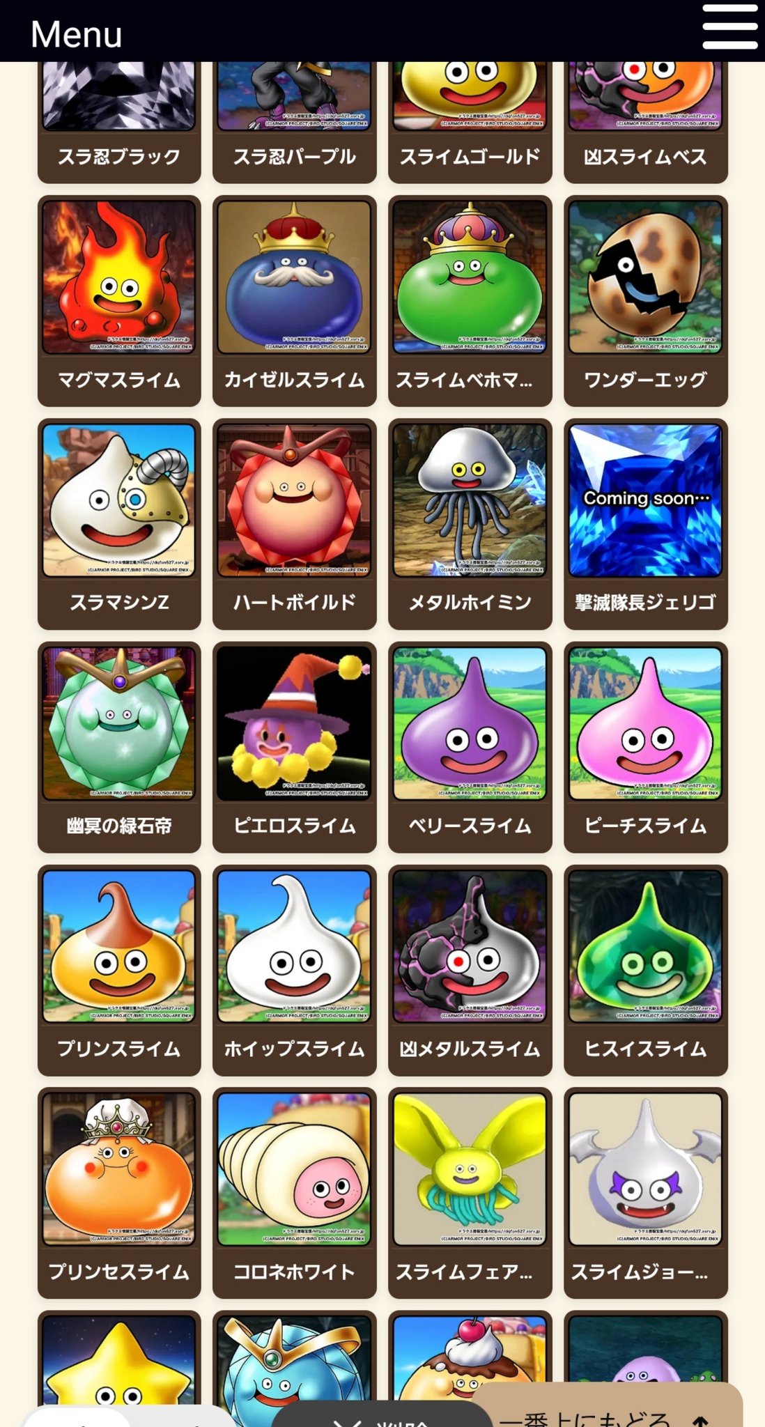 おにく on X: 