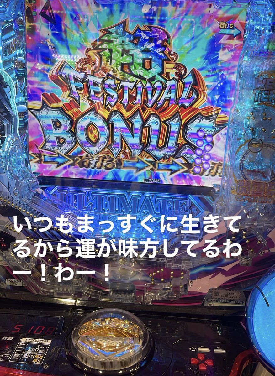 runa_suibi_y's tweet photo. 今日楽しかった🐘🍌🍼
会いに来てくれた方全員が、無理しないでねって声かけてくれたことが嬉しかったです😊

なんと明日はままとぱぱとパチンコ
楽しみ。笑
まだまだニワカですが🤣
おやすみなさい🌙 https://t.co/xWixNAzB1L