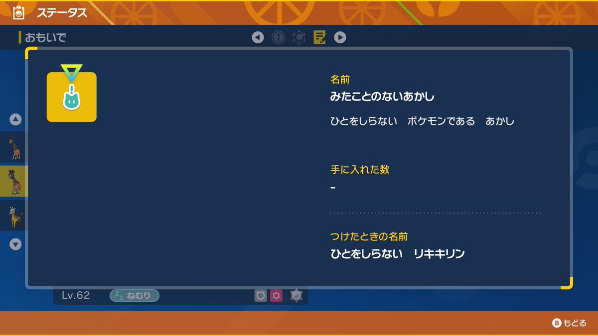 pess333's tweet photo. ゑ！！！？？！？！？！そっち！？！？ https://t.co/Nnmtj9hEgo
