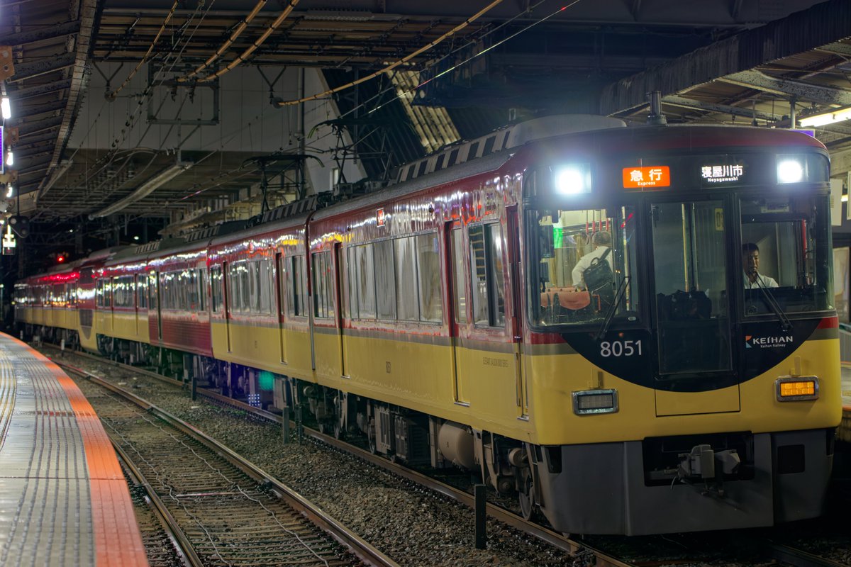 watyatya485's tweet photo. 2026.09.02
F2301N...8001-⑧-8051

ダイヤ改正で登場の急行寝屋川市、待ちに待った8001登板！
レンズのチョイスミスでめっちゃカツカツなったけど、とりあえず記録ということで笑
ご一緒した方、アングル調整ありがとうございました🙏 https://t.co/Tdlc2JdZmr