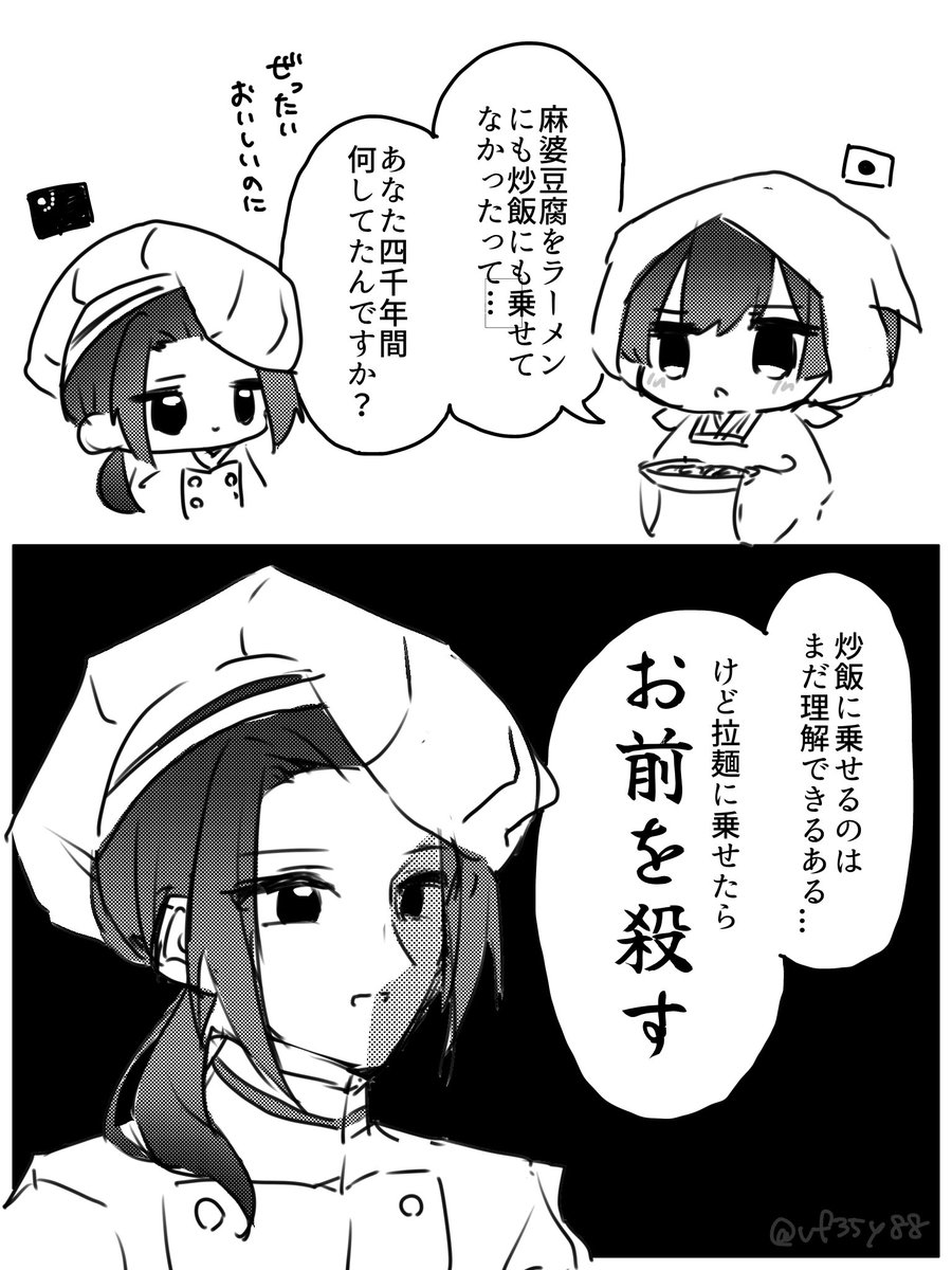 Vf35Y88's tweet photo. なかよし極東兄弟 https://t.co/TjMIj4rUn1