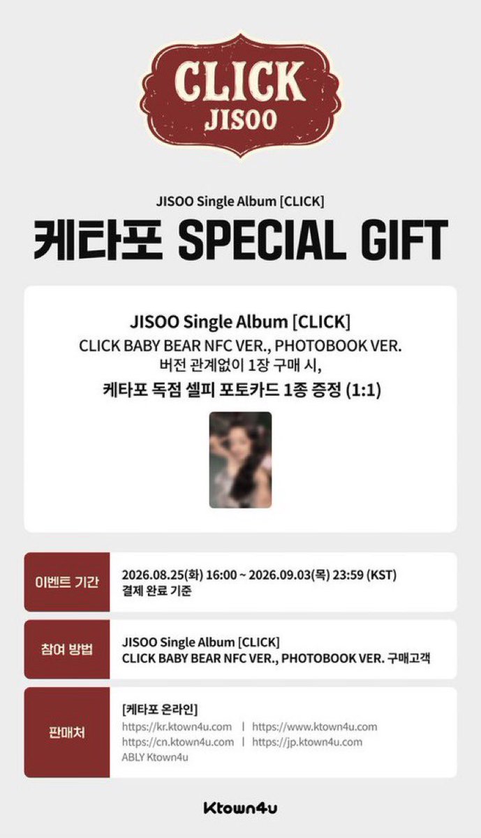 buddonod's tweet photo. 블랙핑크 지수 예약판매 미공포 양도합니다

Only photocard each 0.8

JENNIE JISOO ROSÉ LISA 콘서트 특전 위버스 팝업 포카 포토카드 미공포 앨범 공방 제니 지수 로제 리사 대리구매 blink membership wts proxy https://t.co/KD01VYNnSC