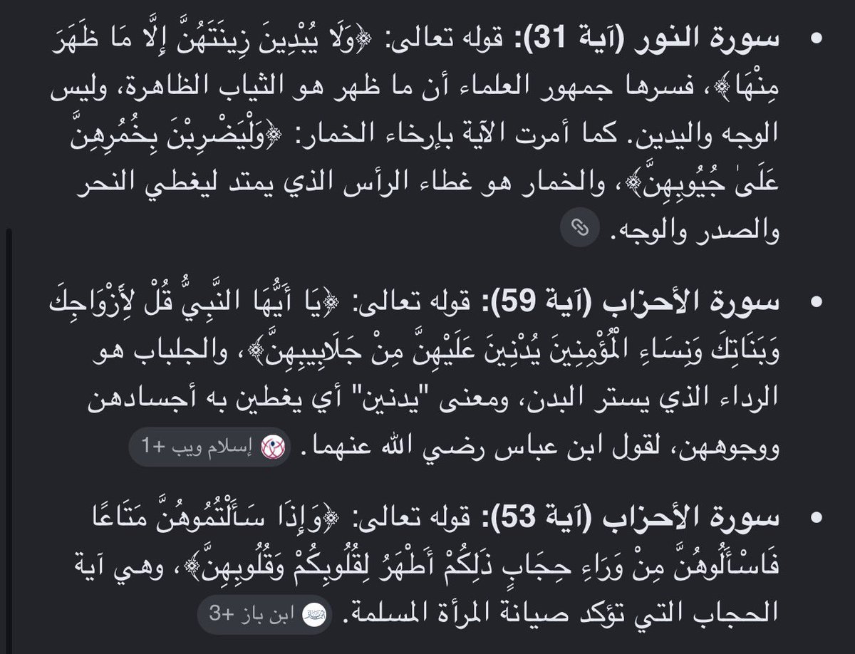Mzmnkwksk's tweet photo. @im___riri صار عند البعض يشوف الشي ذا طبيع كن الشي ذا ماقال عنه الرسول شي غريب فعلا الحمدلله على نعمة الإسلام والستر https://t.co/VITph5TbuN