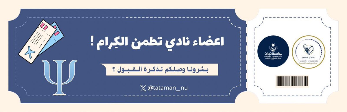 oi_f70's tweet photo. @tataman_nu أن شاء الله نتعلم أشياء جديدة وأهم شيء الاستمتاع والتطور للأفضل الحمدلله صرت جزء من عائلة النادي وشكراً لكم. #نادي_تطمن https://t.co/QyUejAN5cT