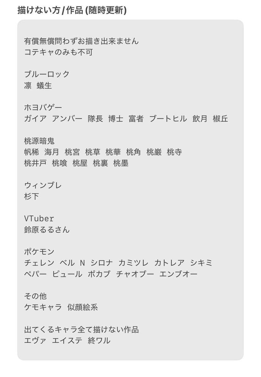 asjkym's tweet photo. ('ω'乂)❌ https://t.co/A6y4M1UgMz