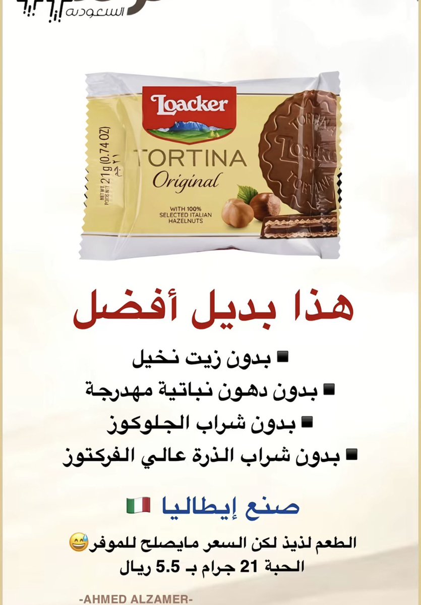 shoq_shmr's tweet photo. كنت احبه قبل لعنة الوعي مادريت انه كويس https://t.co/p9Rk1v3204